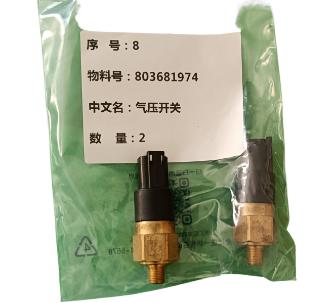 Ps31c-20-2mnb-b-dt-fs 0.5BARR air pressure switch